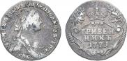 Гривенник 1771 года