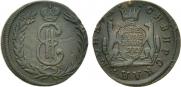 2 kopecks 1773 year