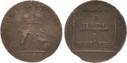 2 paras - 3 kopecks 1773 year