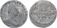 Гривенник 1779 года