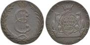 10 kopecks 1779 year