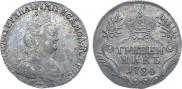 Гривенник 1784 года