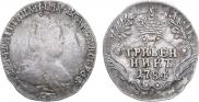 Гривенник 1784 года