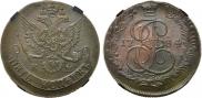 5 копеек 1784 года