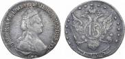 15 копеек 1785 года