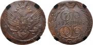 5 копеек 1788 года