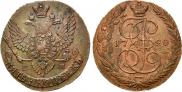 5 копеек 1790 года