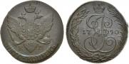 5 kopecks 1790 year