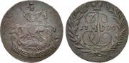 2 копейки 1790 года