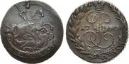 2 копейки 1795 года
