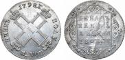 Polupoltinnik 1798 year