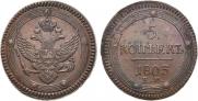 5 kopecks 1803 year