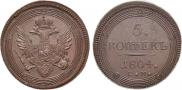 5 kopecks 1804 year