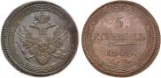 5 копеек 1806 года