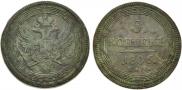 5 копеек 1806 года