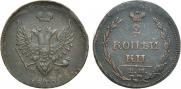 2 копейки 1810 года