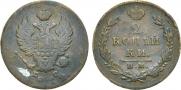 2 копейки 1812 года