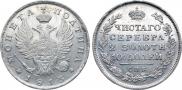 Полтина 1813 года