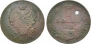 2 kopecks 1814 year
