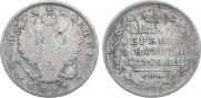Poltina 1817 year
