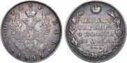 1 рубль 1819 года