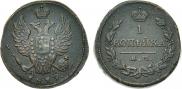 1 копейка 1819 года