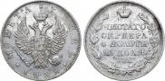 1 rouble 1822 year
