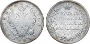 Полтина 1826 года