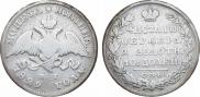 Полтина 1829 года