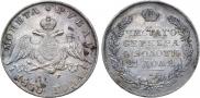 1 рубль 1830 года