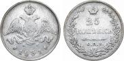 25 kopecks 1831 year