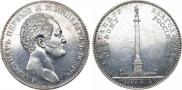 1 rouble 1834 year