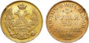 3 рубля - 20 злотых 1835 года