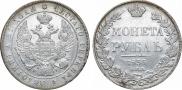 1 rouble 1836 year