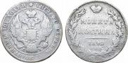 Poltina 1842 year