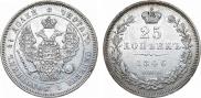 25 копеек 1846 года