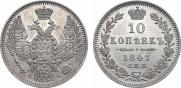 10 kopecks 1847 year