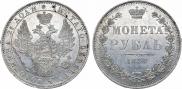 1 rouble 1851 year