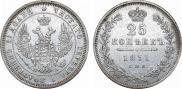 25 kopecks 1851 year