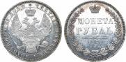 1 rouble 1852 year