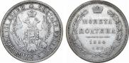Poltina 1854 year
