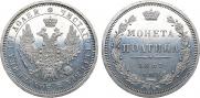 Poltina 1857 year