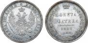 Poltina 1857 year