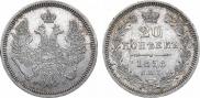 25 kopecks 1858 year