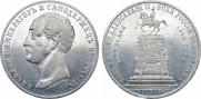 1 рубль 1859 года