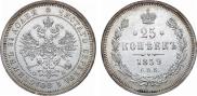 25 копеек 1859 года