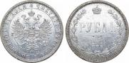 1 рубль 1876 года
