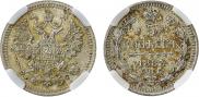 5 копеек 1883 года