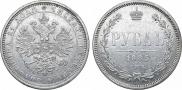 1 рубль 1885 года