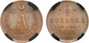 1 рубль 1766 года